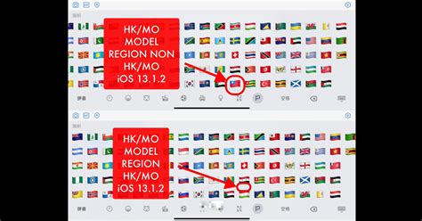 Hong Kong media: Taiwan flag emoji can't be found on updated Apple keyboard - Mothership.SG ...