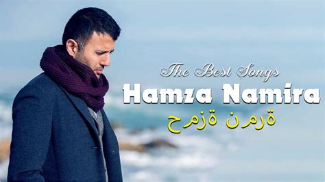 Hamza Namira Full Album 2021 - حمزة نمرة البوم كامل 2021 - YouTube