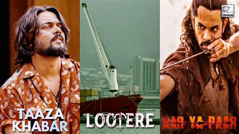 Bhuvan Bam is coming with three latest shows like 'Lootere’, ‘Taaza ...