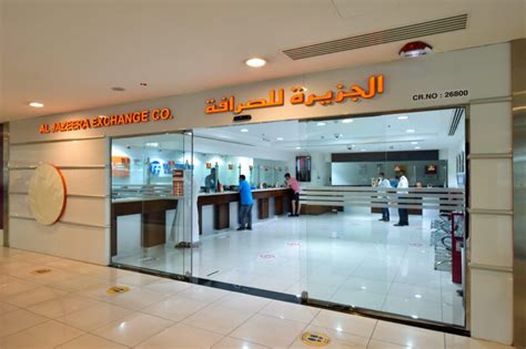 Al Jazeera Exchange - Reliable Currency Services at City Center Doha