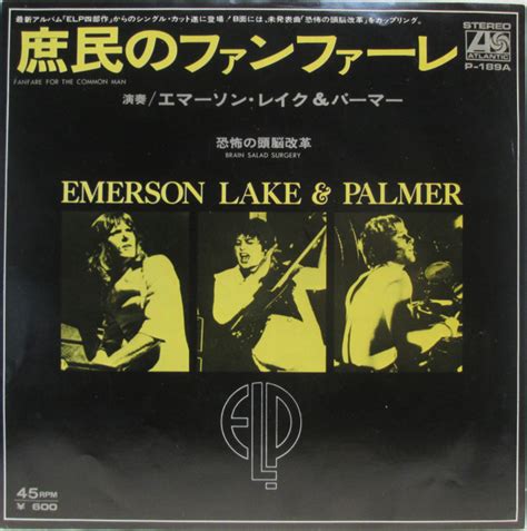 Emerson, Lake & Palmer - Fanfare For The Common Man (1977, Vinyl) | Discogs