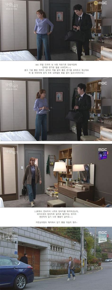 [Korean Drama Spoiler] 'My Healing Love' Episodes 21 - 24 Screenshots ...