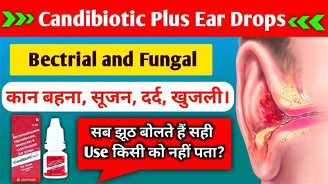 Candibiotic Plus ear drops uses side effects in hindi / कान के इंफेक्शन को ठीक करने की दवा - YouTube