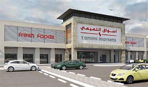 New Tamimi supermarket has in-store pharmacy | Arab News