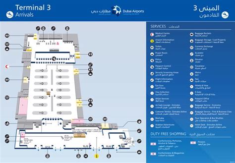 Dubai Airport(DXB) Terminal Maps, Shops, Restaurants, Food Court 2024