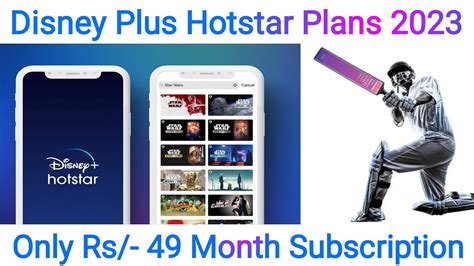 Disney Plus Hotstar Subscription Price for 1, 3 Months | Hotstar Plans- 149, 299, 499, 899 ...