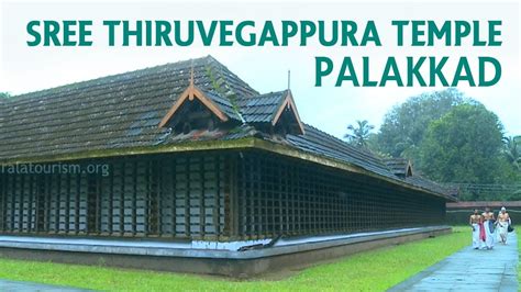 Sree Thiruvegappura Temple in Palakkad | Kerala Temples Series #4 - YouTube