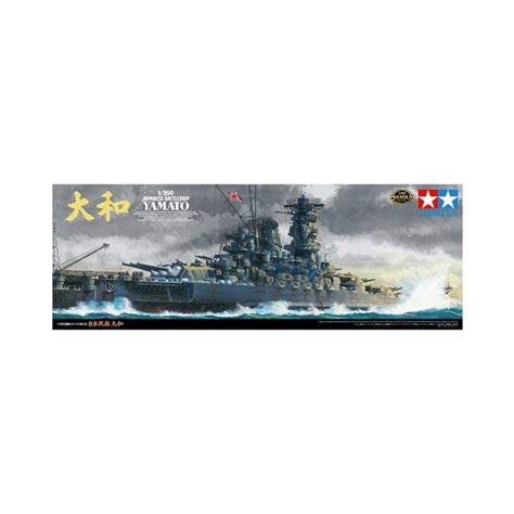 350 Japanese Ship Models