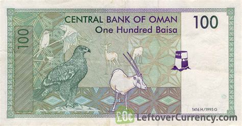 1 Rial Oman Berapa Rupiah – DerivBinary.com