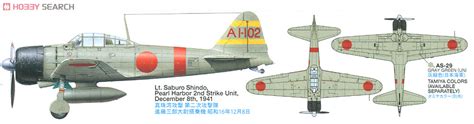 Mitsubishi A6M2B Zero Fighter (Zeke) (Plastic model) Images List