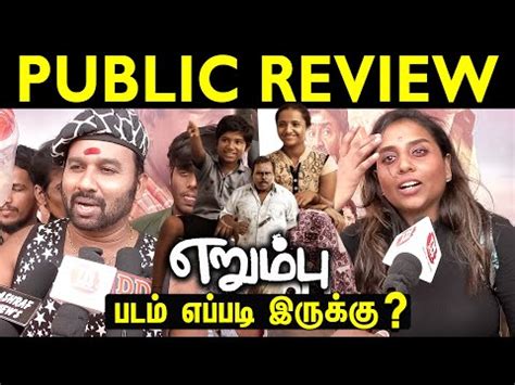 [Video] Erumbu Tamil Movie Review | Lee Cinema - 9djq6aEVoqU