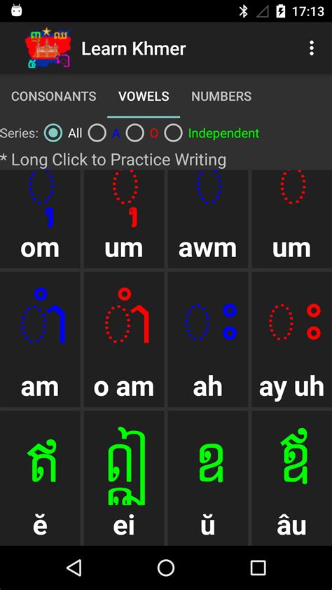 Learn Khmer Alphabet APK 25.0 for Android – Download Learn Khmer ...