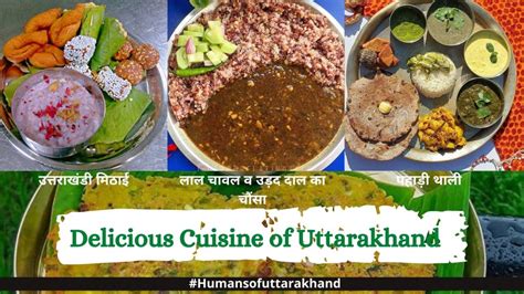 Delicious Dishes Of Uttarakhand - Humans Of Uttarakhand