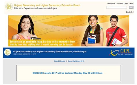 Gujarat board GSEB SSC Class 10 results 2017 will be declared on Monday ...