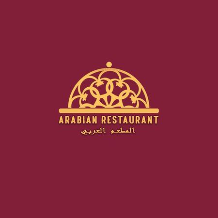 Arabic Restaurant Logo