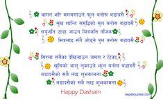 Dashain 2076 Wishes, Happy Dashain Card | happy, dashain festival card ...