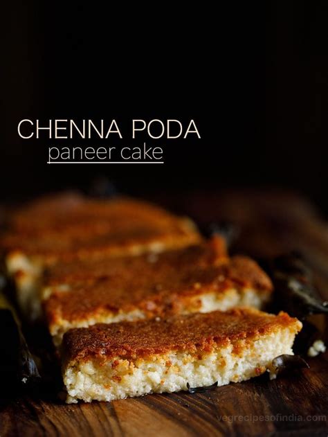 chhena poda recipe, how to make chenna poda recipe | paneer cake recipe