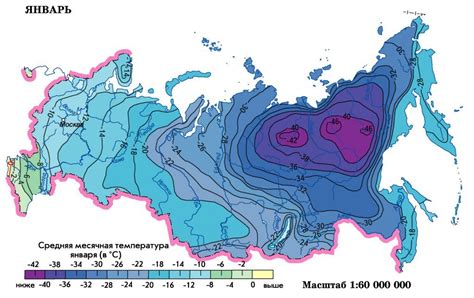 Средняя температура января на карте России. | Пикабу