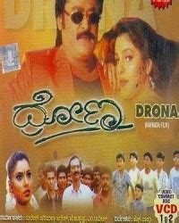 Drona (1999) Kannada movie: Cast & Crew