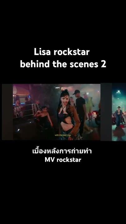 Lisa rockstar behind the scenes 2 เบื้องหลังการถ่ายทำ MV rockstar - YouTube