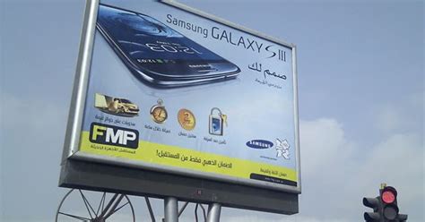 Get Samsung Galaxy SIII in Saudi Arabia at Amazing Price - Saudi ...