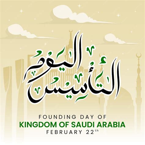 Premium Vector | Saudi arabia founding day background with calligraphy and buildings