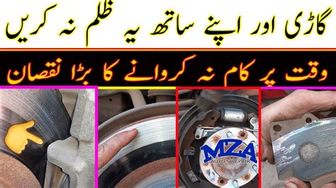 brakes failure symptoms problems reasons causes and best solutions faulty brake pads routers ...