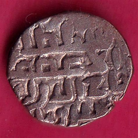 delhi sultan iltutmish rare billion coin–F1366