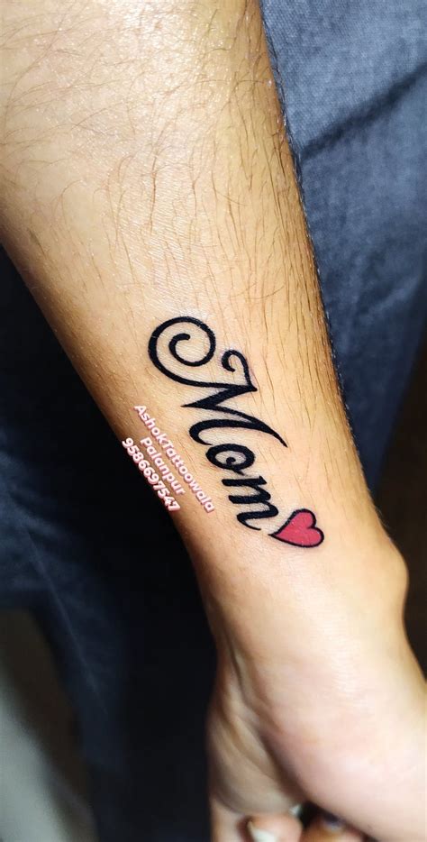 Mom tattoo | Mom tattoos for guys, Mom tattoo designs, Mom tattoos