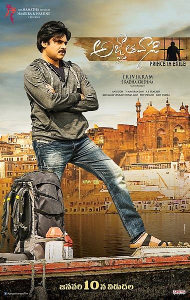 Agnyaathavaasi 2018: Movie Full Star Cast & Crew, Story, Release Date, Budget Info: Pawan Kalyan ...