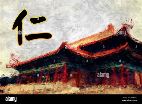 Kindness Chinese Calligraphy Stock Photo - Alamy