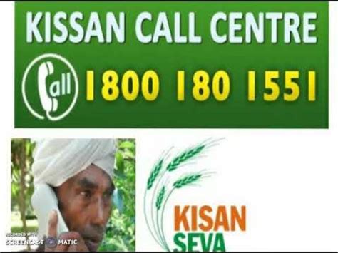 Kisan Call Center For Farmers Toll Free Number | Helpline Number ...