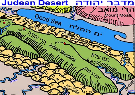 Yosef's Dream Tours: A CHANUKA POSTSCRIPT