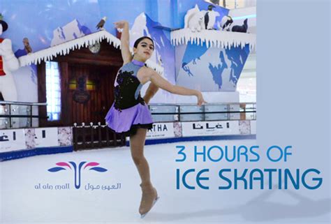 3 Hours Ice Skating at Al Ain Mall Ice Rink | Cobone Offers