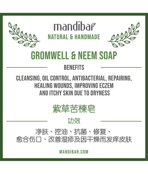 Gromwell & Neem Soap - Natural Skincare with Powerful Healing Properties