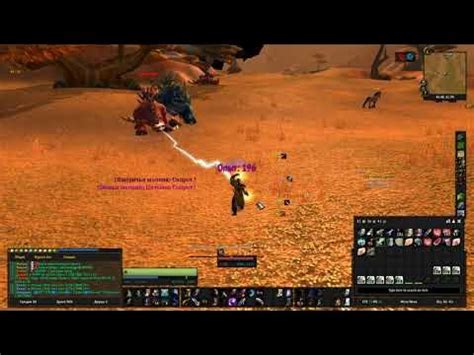 Оватанка / Owatanka World of Warcraft Classic - YouTube