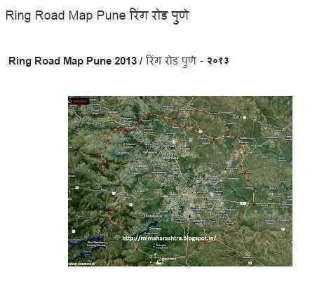 Pune Ring Road ~ Detailed Information | Photos | Videos