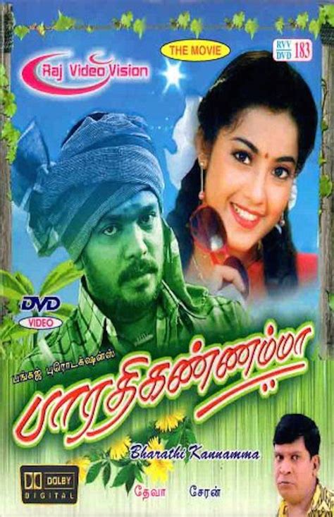 Bharathi Kannamma tamil Movie - Overview