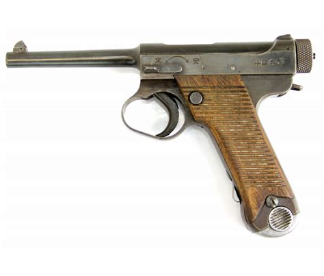 WWII IMPERIAL JAPANESE NAMBU TYPE 14 PISTOL