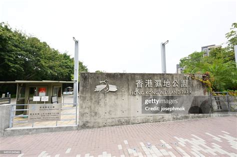 Entrance Of Hong Kong Wetland Park In Tin Shui Wai High-Res Stock Photo - Getty Images