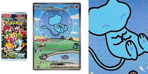 Pokémon TCG Japan’s Shiny Treasure Ex: Shiny Mew Illustration