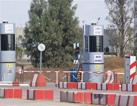 Kerem Shalom crossing with Gaza to be closed | ערוץ 7