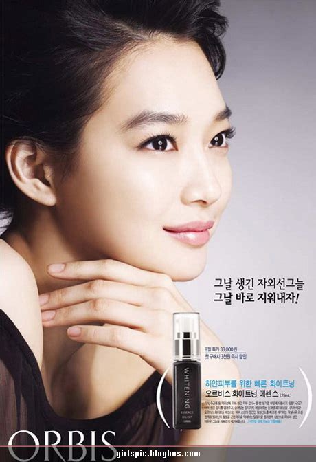 Shin Min Ah (신민아)' Beauty Photoshoot - Celebrity Fashion Modeling Photo