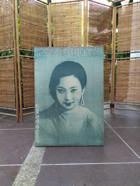 Vintage poster Hu Die: China's first "Asian film queen, Hobbies & Toys, Collectibles ...