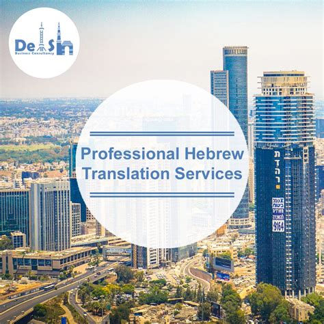 Professional Hebrew Translation Services - Translationcompanygurugram ...