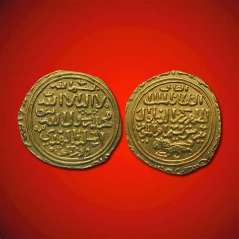 Baibars- The Mamluk Sultan of Egypt and Syria | Mintage World