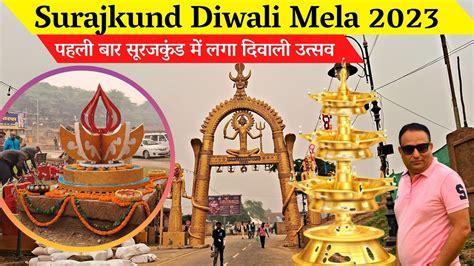 Surajkund mela 2023 - surajkund diwali mela 2023 faridabad | Surajkund ...