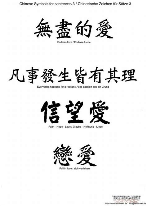 Pin by Mag Alynne on Tatoo Ideogramas | Japanese tattoo words, Chinese ...