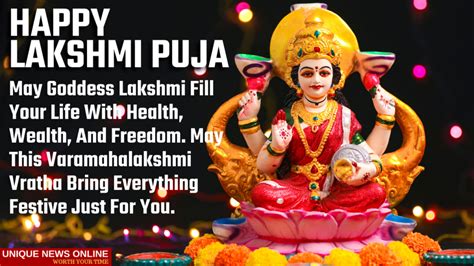 Happy Lakshmi Puja 2021 Wishes, HD Images, Photos, Quotes, Messages, Pic to Share