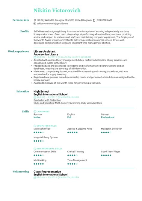 Top Librarian Resume Examples & Samples